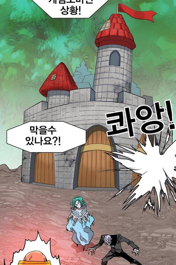 열렙전사 78화 5