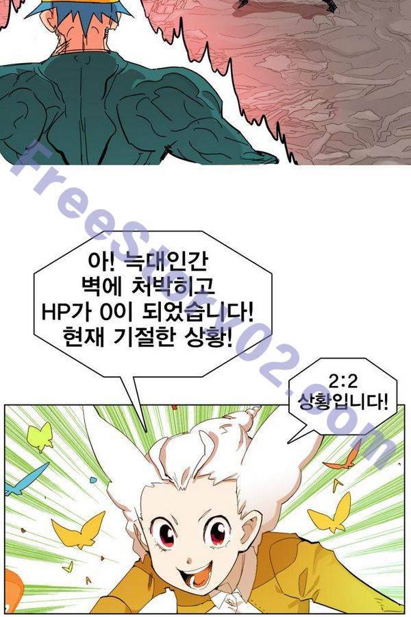 열렙전사 78화 6