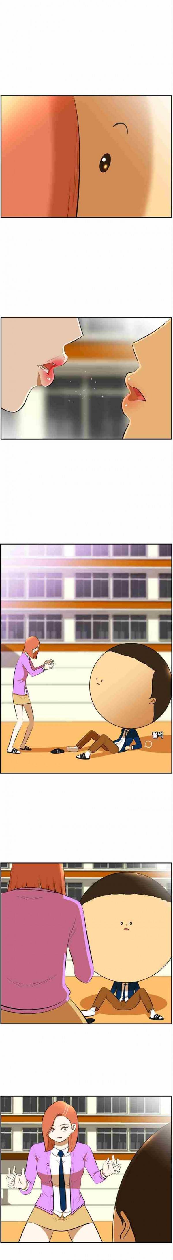 평범한 8반 3장 50화 1