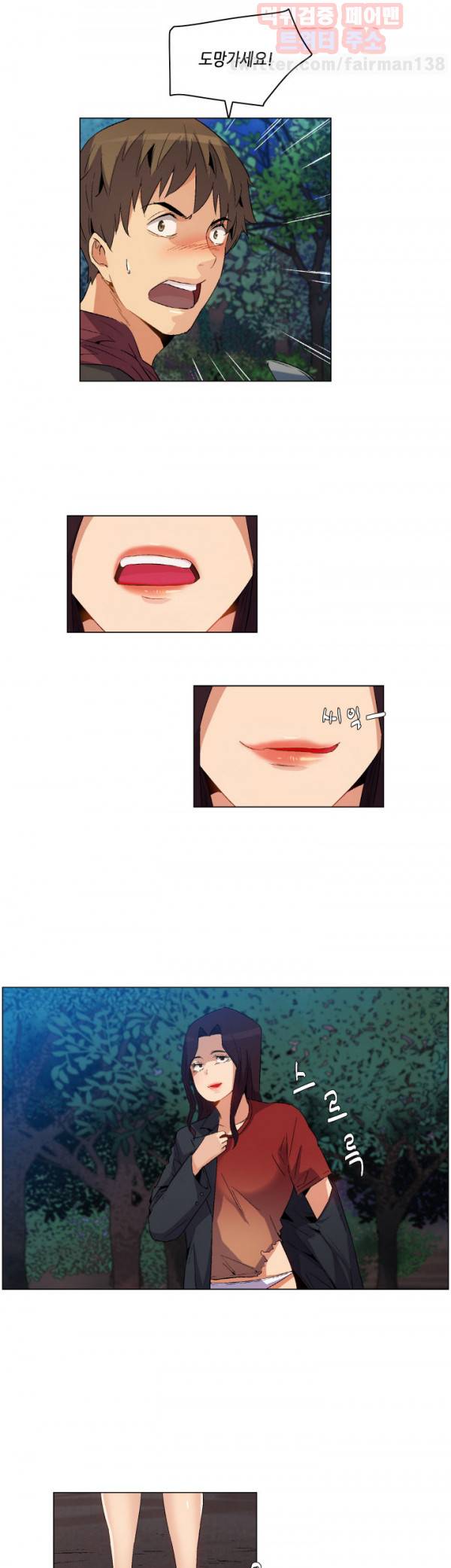 무명도 20화 15