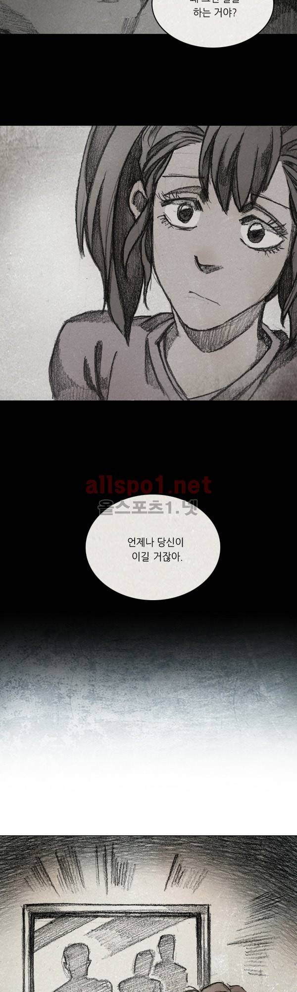 모범택시 (시즌3) Ep .RE:CALL 9화 3