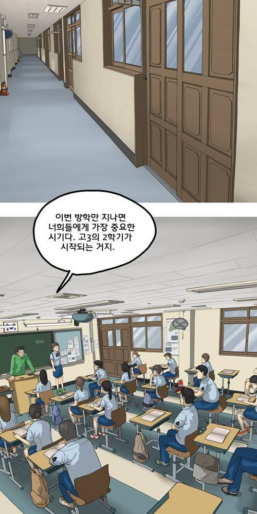 무빙 4화 2