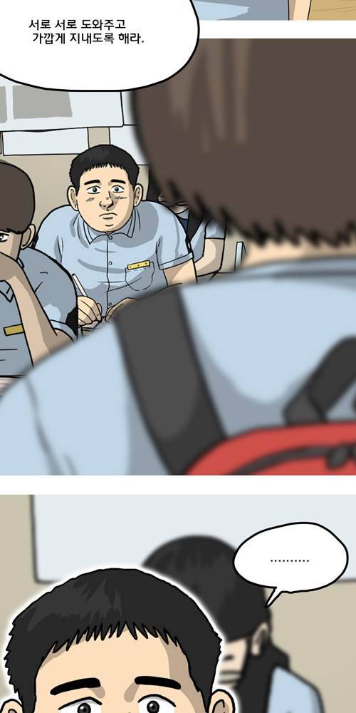 무빙 4화 5