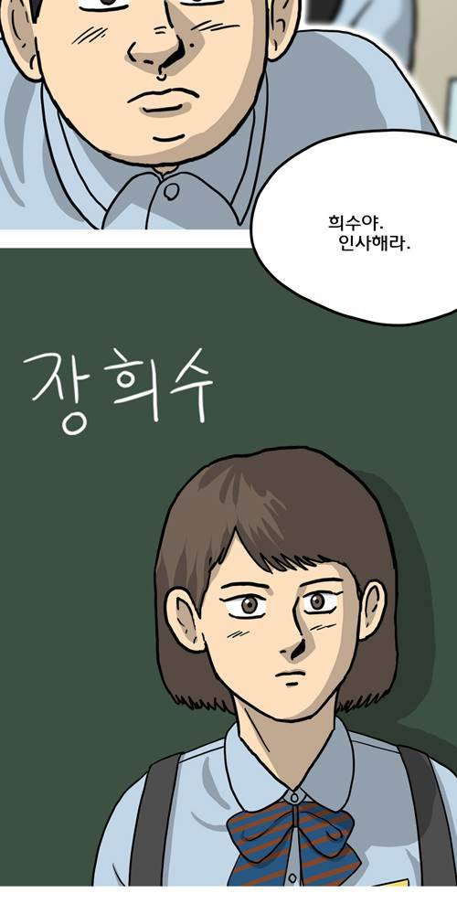 무빙 4화 6