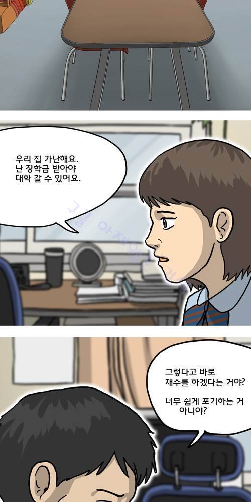 무빙 4화 10