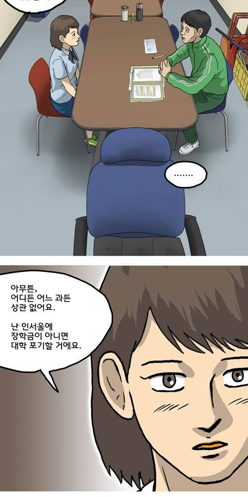 무빙 4화 13