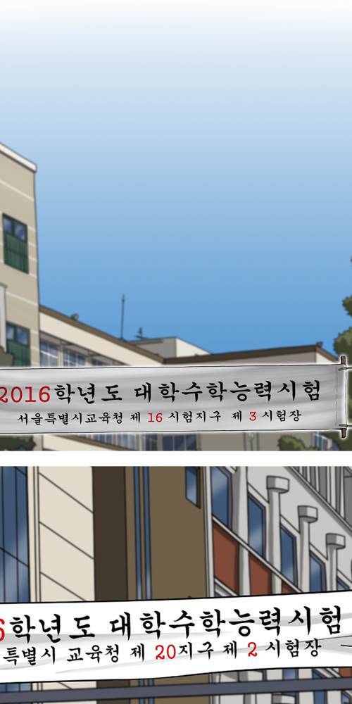 무빙 14화 1