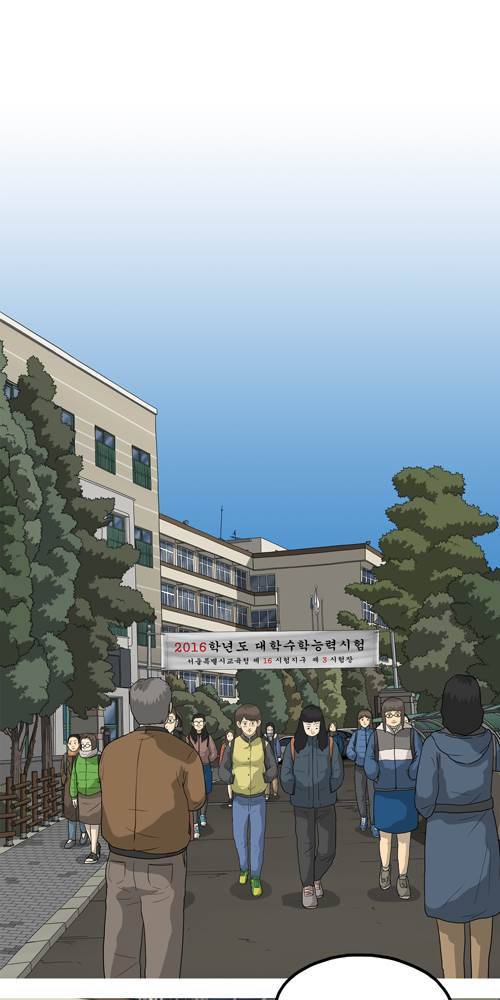 무빙 14화 9