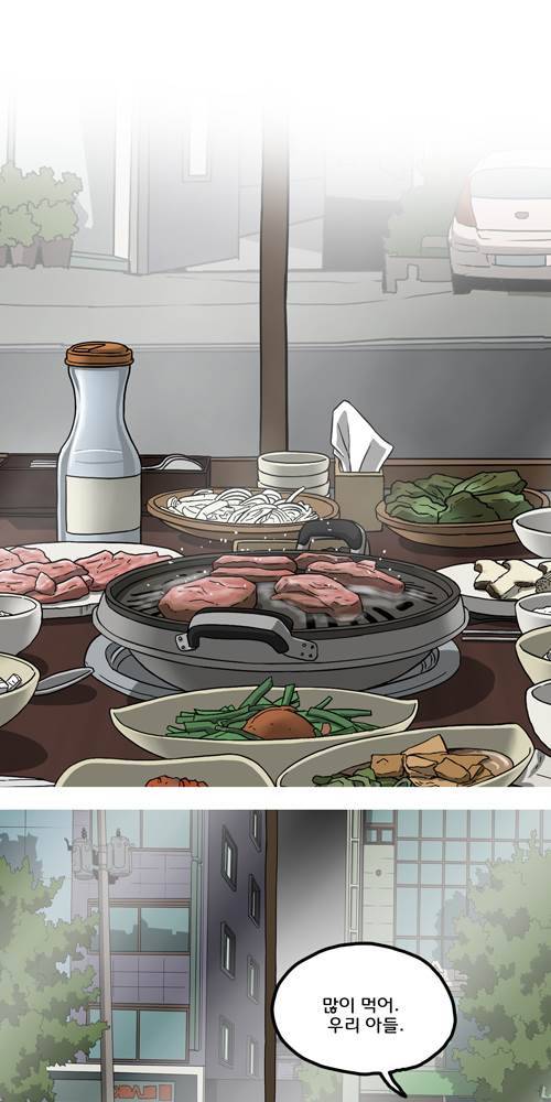 무빙 14화 14