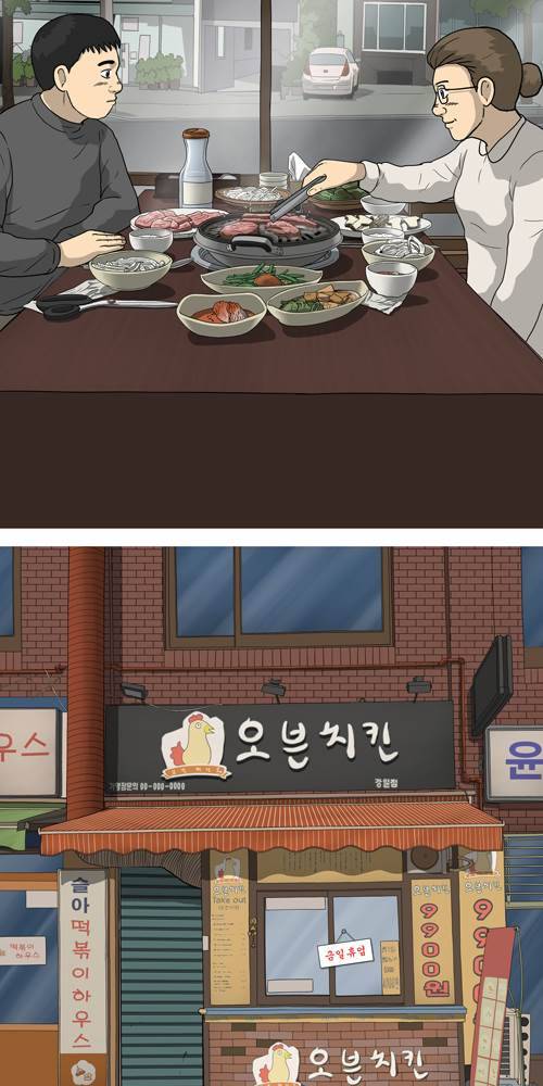 무빙 14화 15