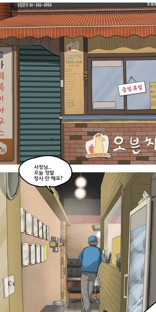 무빙 14화 17