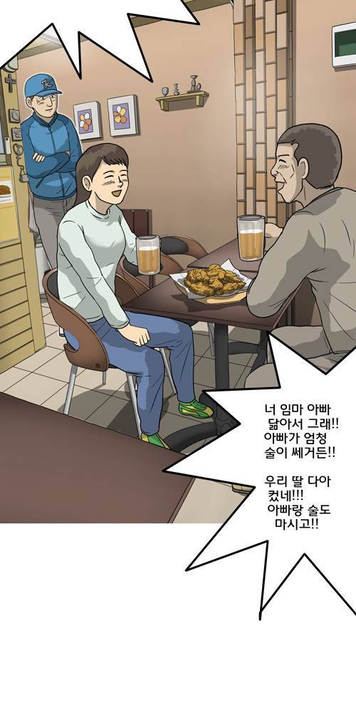 무빙 14화 19
