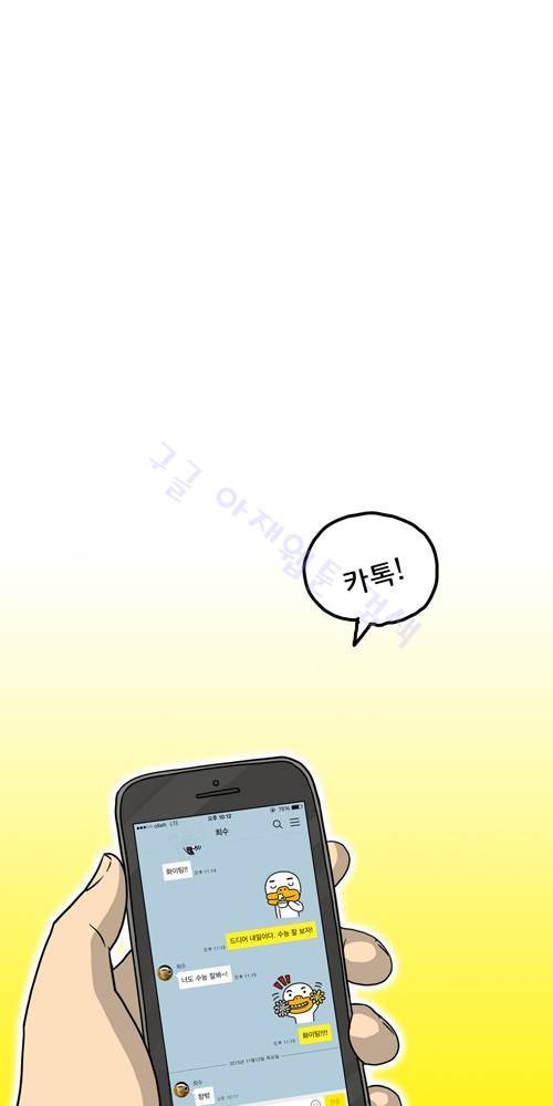 무빙 14화 20