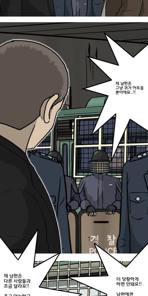 무빙 24화 7