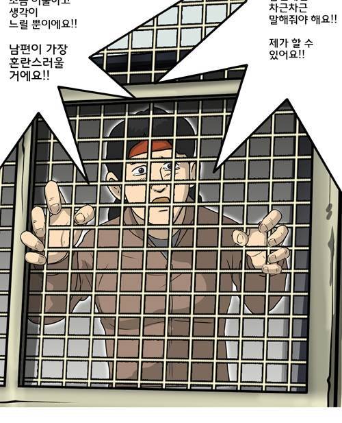 무빙 24화 8