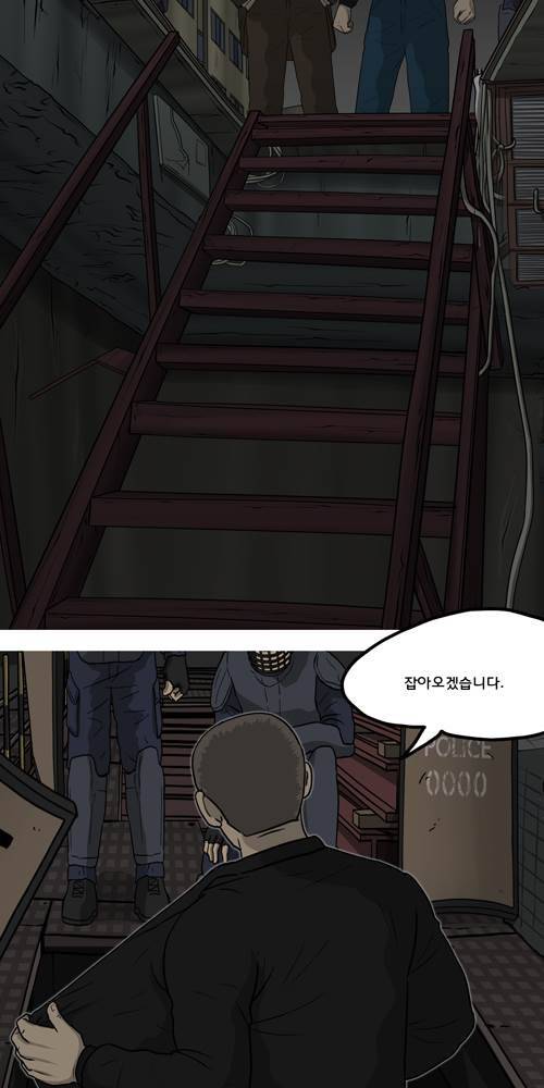 무빙 24화 13