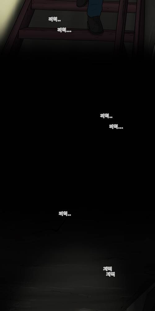 무빙 24화 15
