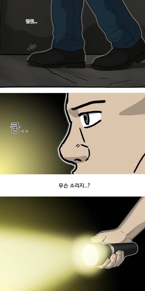 무빙 24화 18