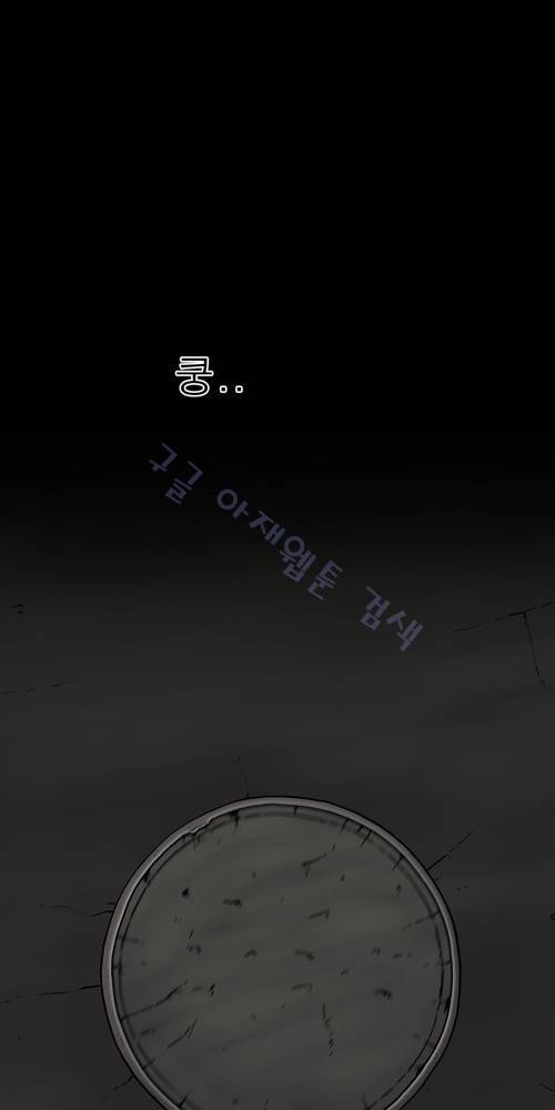 무빙 24화 20