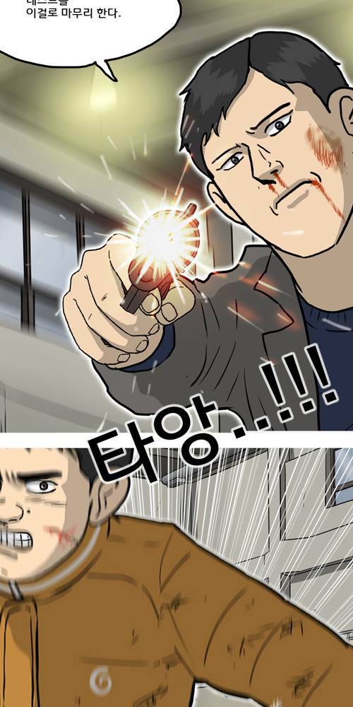 무빙 43화 4