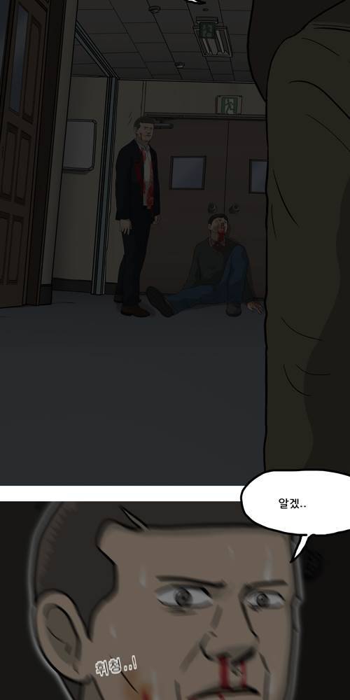 무빙 43화 11