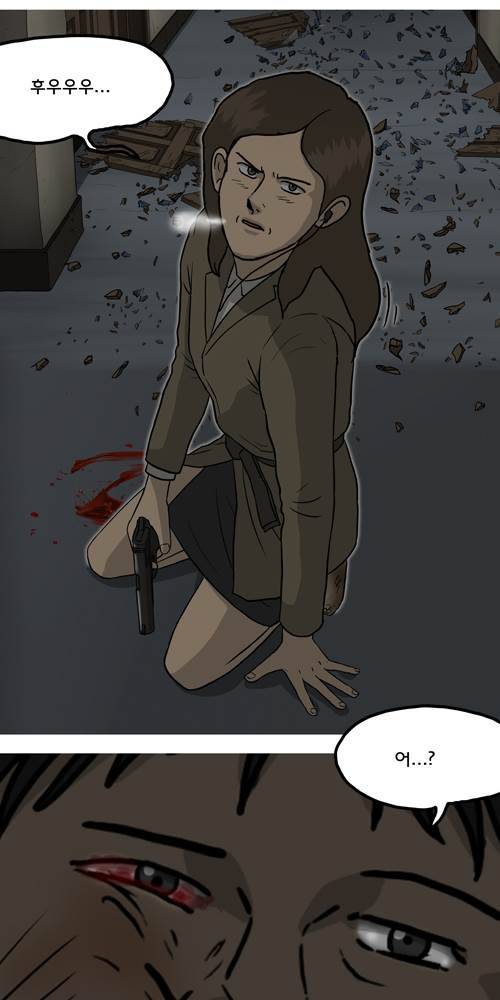 무빙 43화 17