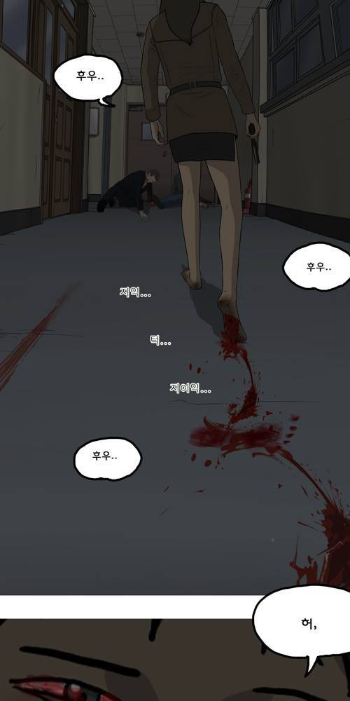 무빙 43화 19