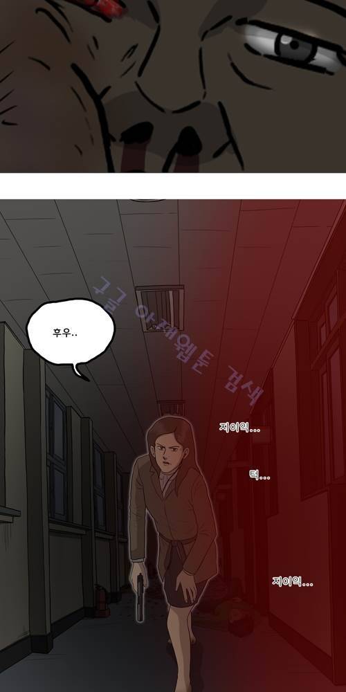 무빙 43화 20