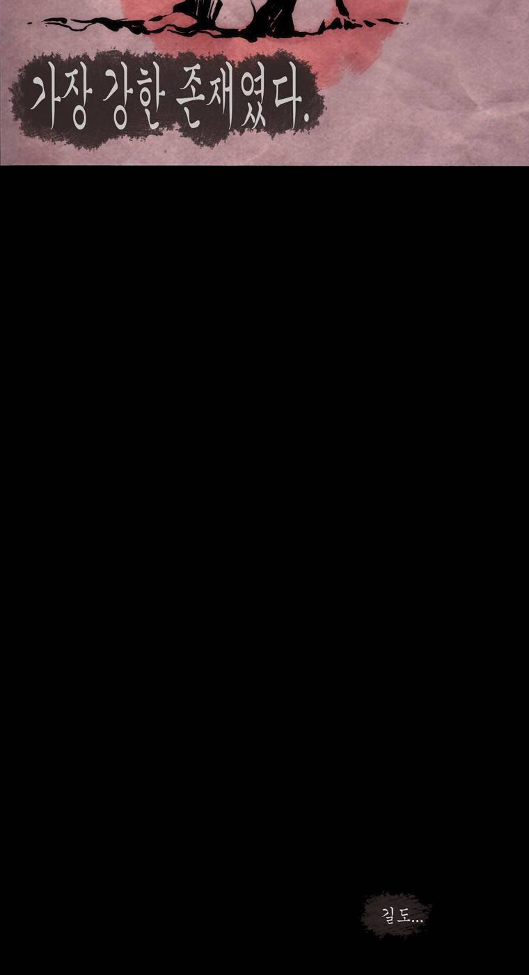 외발로 살다 23화 44