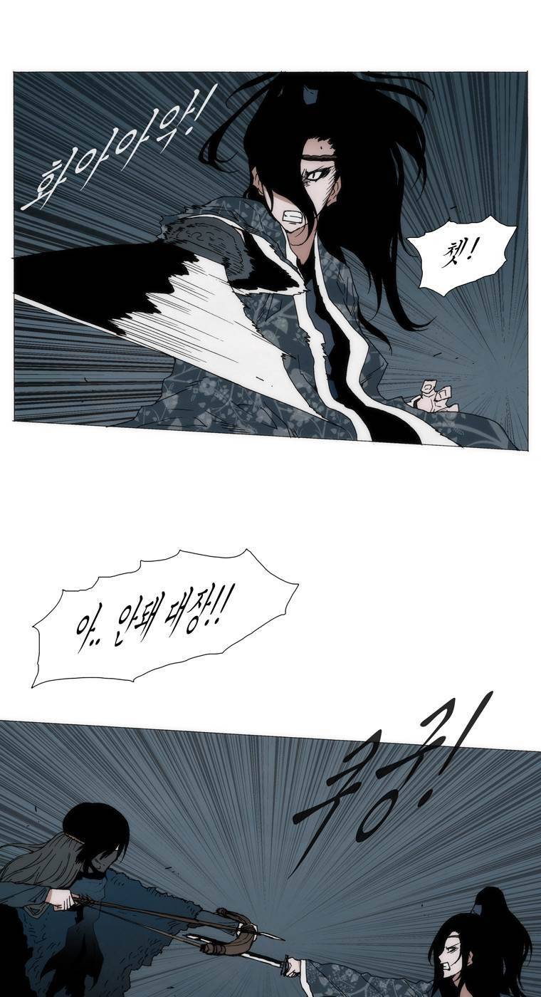 외발로 살다 53화 7