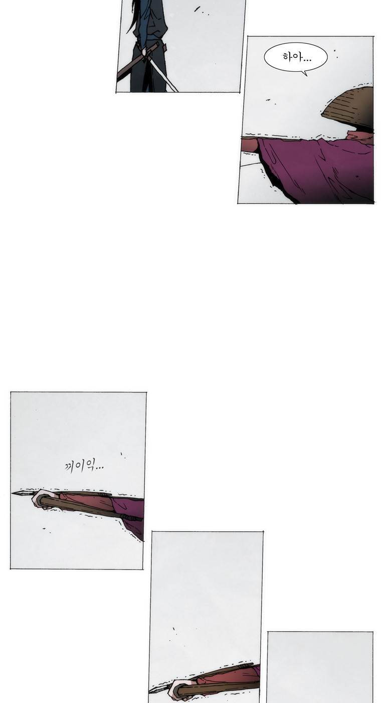 외발로 살다 73화 5