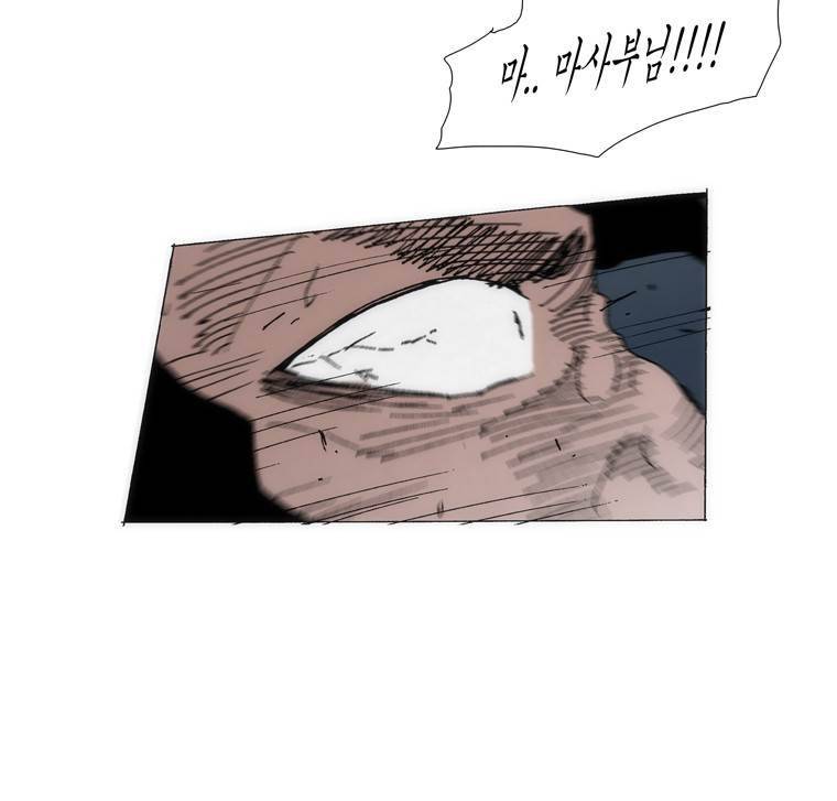 외발로 살다 103화 21