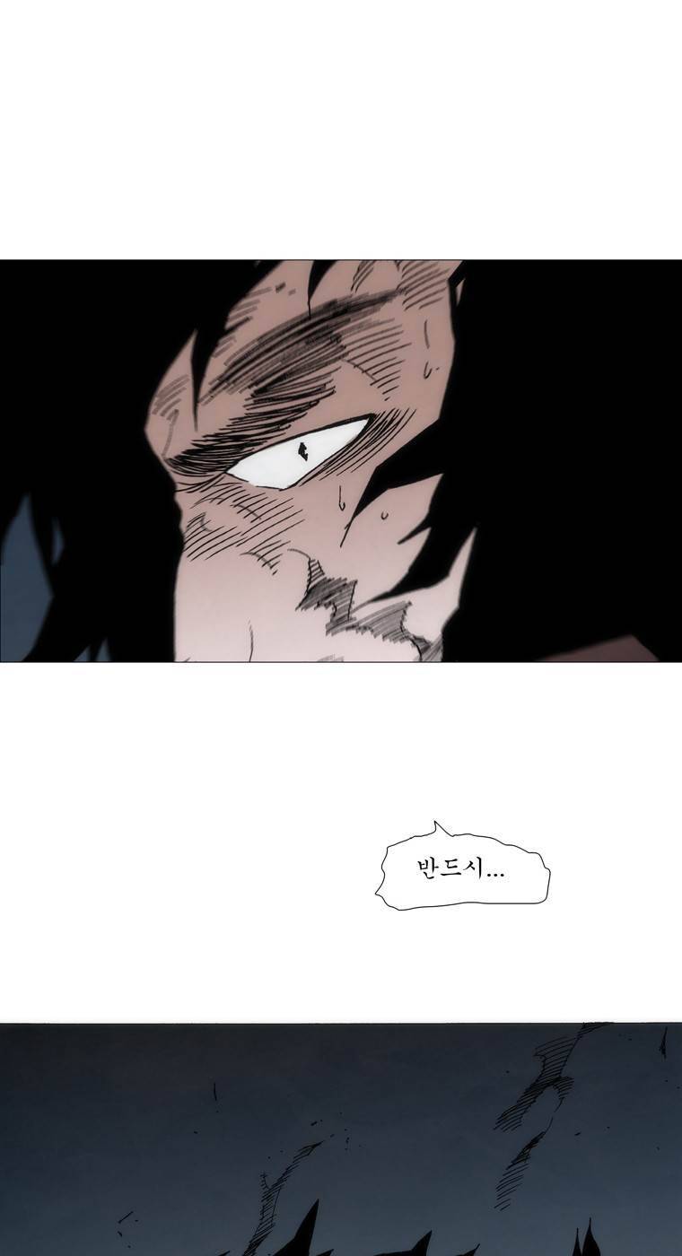 외발로 살다 103화 28
