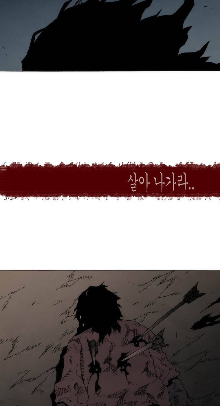 외발로 살다 103화 29