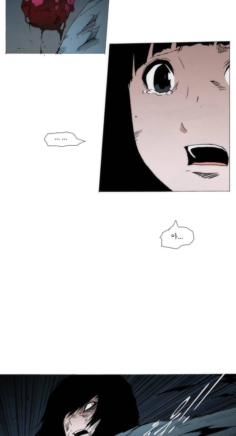 외발로 살다 103화 37