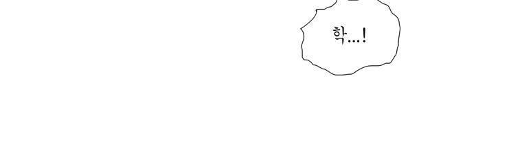 외발로 살다 103화 41