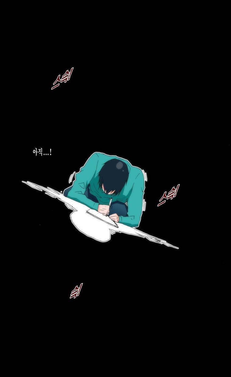 보지 못하고 듣지 못하고 사랑해 6화 10