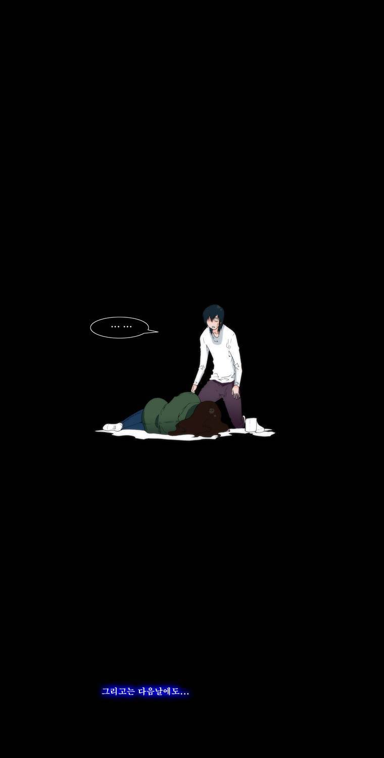 보지 못하고 듣지 못하고 사랑해 16화 6