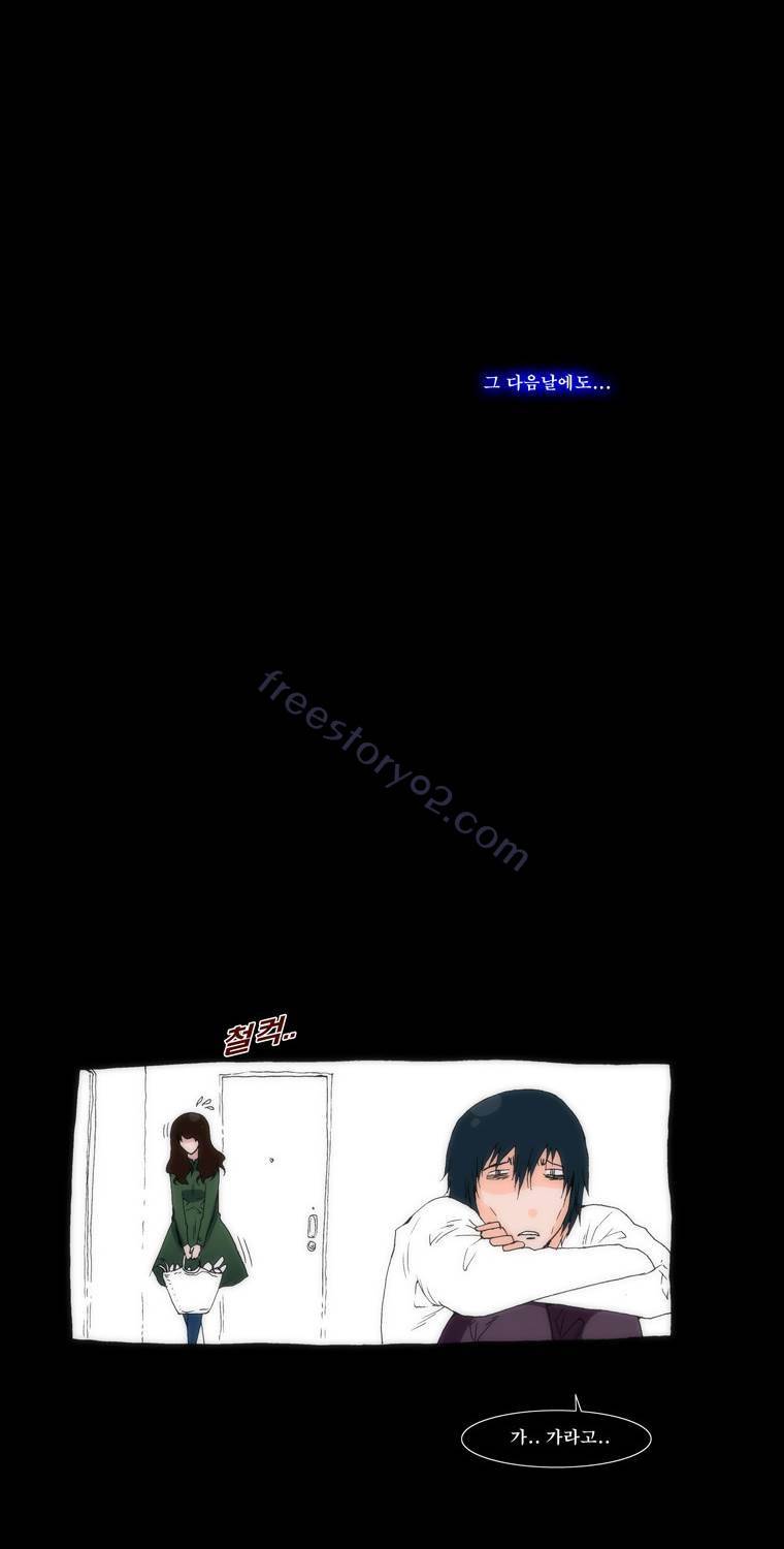 보지 못하고 듣지 못하고 사랑해 16화 7