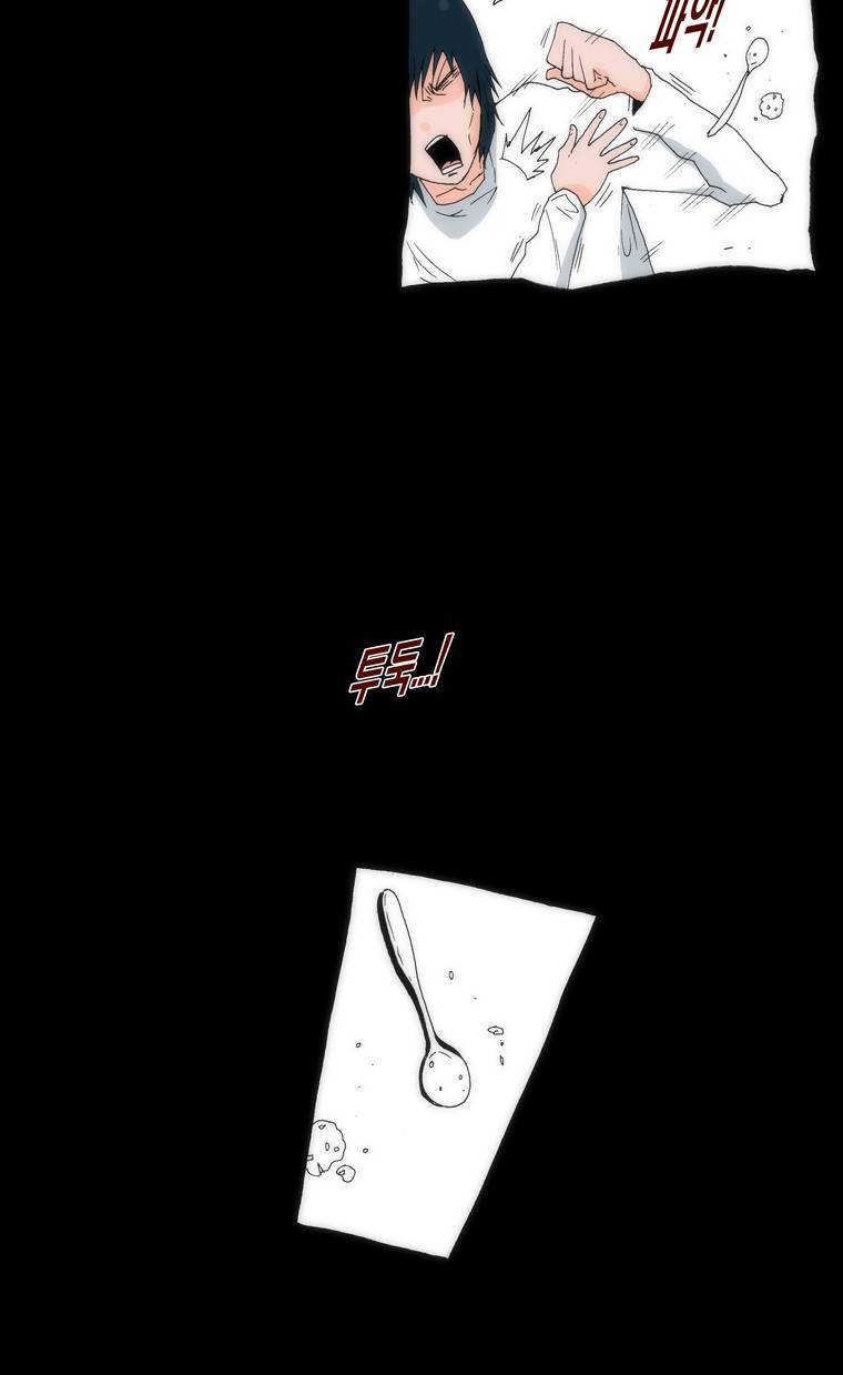 보지 못하고 듣지 못하고 사랑해 16화 10