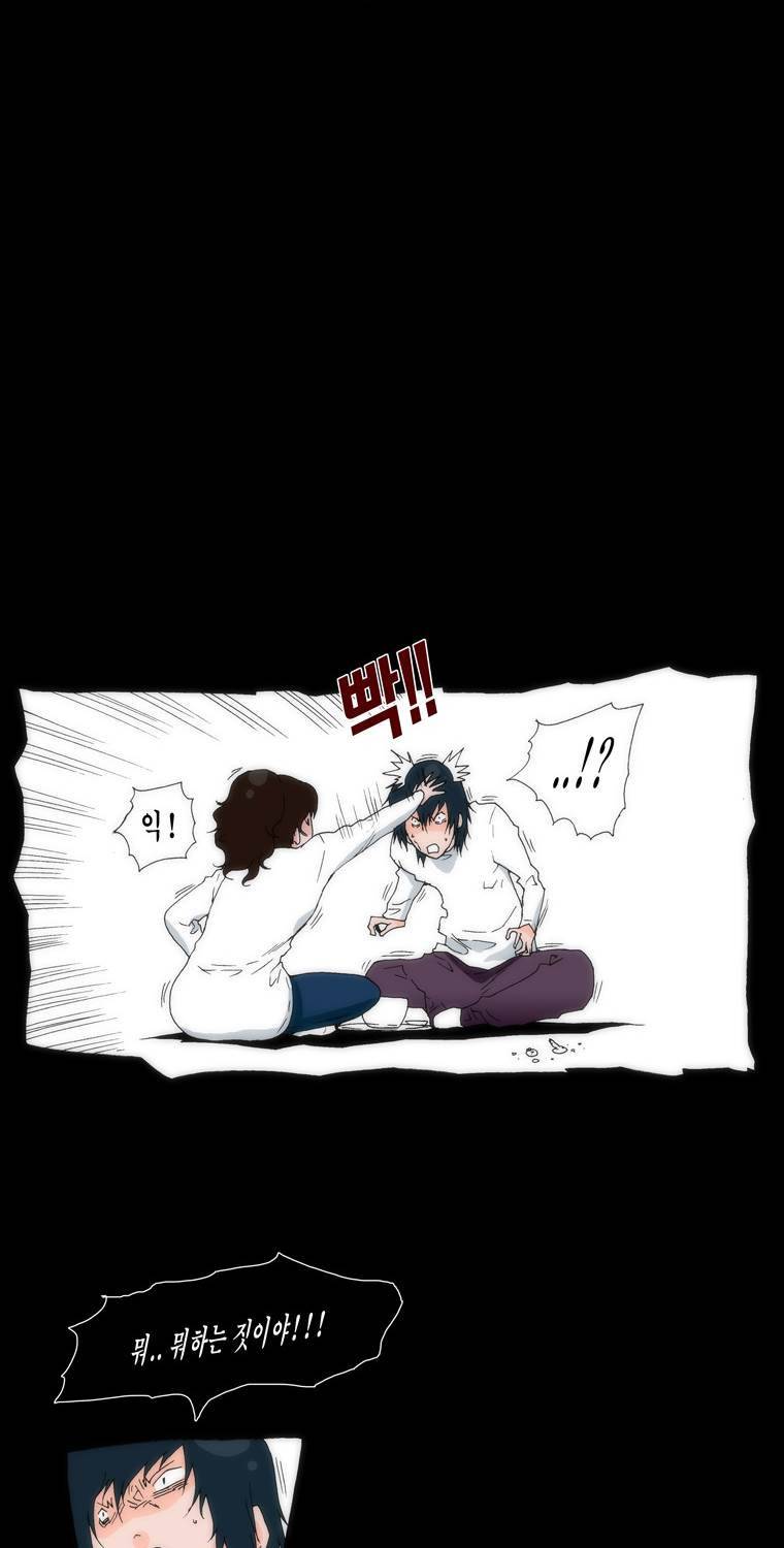 보지 못하고 듣지 못하고 사랑해 16화 12