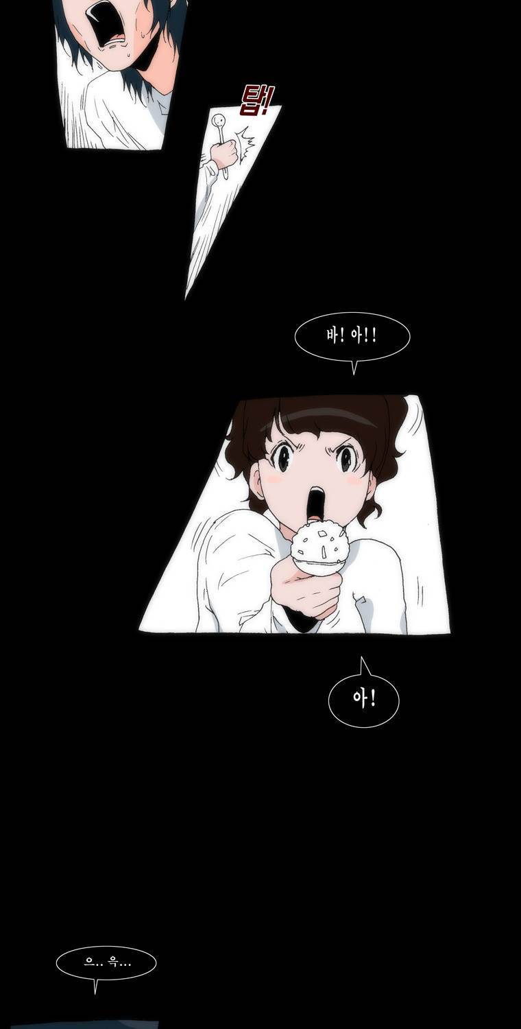 보지 못하고 듣지 못하고 사랑해 16화 13