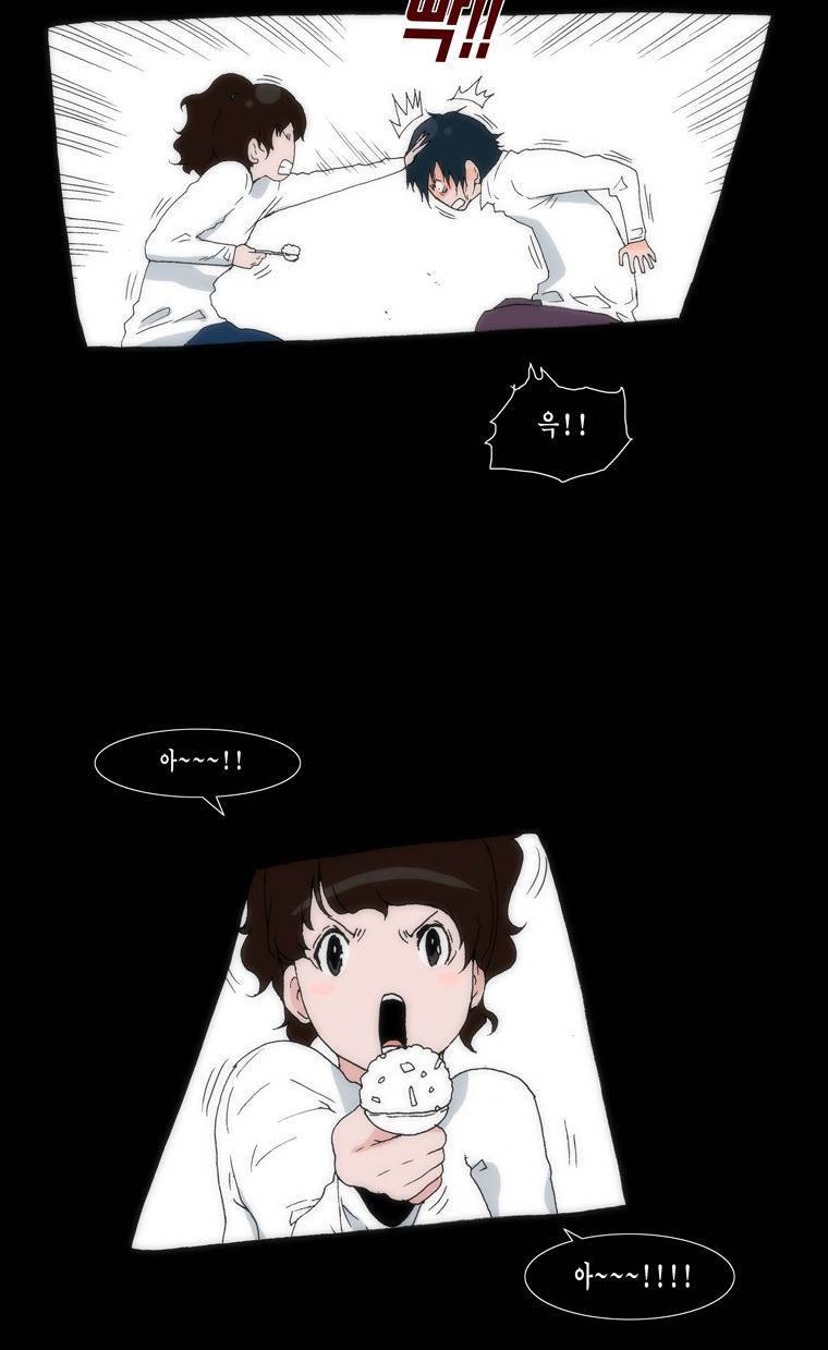 보지 못하고 듣지 못하고 사랑해 16화 15