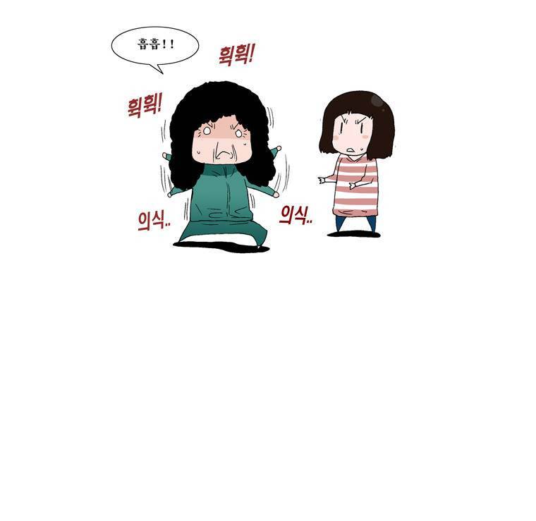 보지 못하고 듣지 못하고 사랑해 36화 5