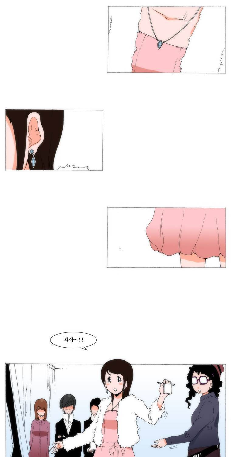 보지 못하고 듣지 못하고 사랑해 67화 2