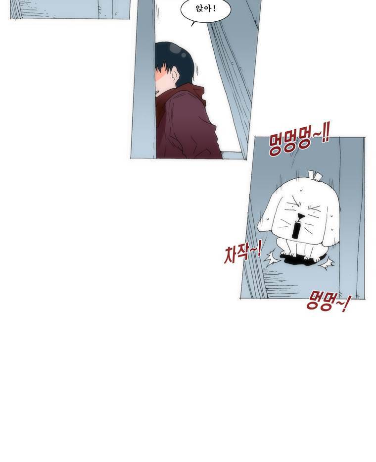보지 못하고 듣지 못하고 사랑해 77화 10