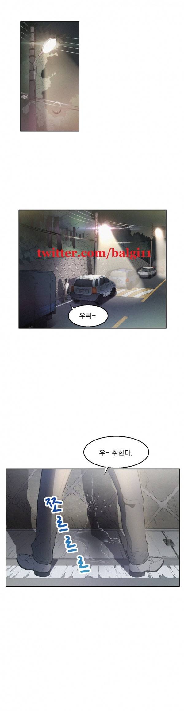핑크픽션 8.5화 특별편 1