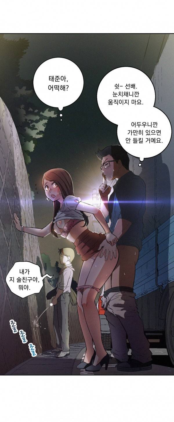 핑크픽션 8.5화 특별편 4