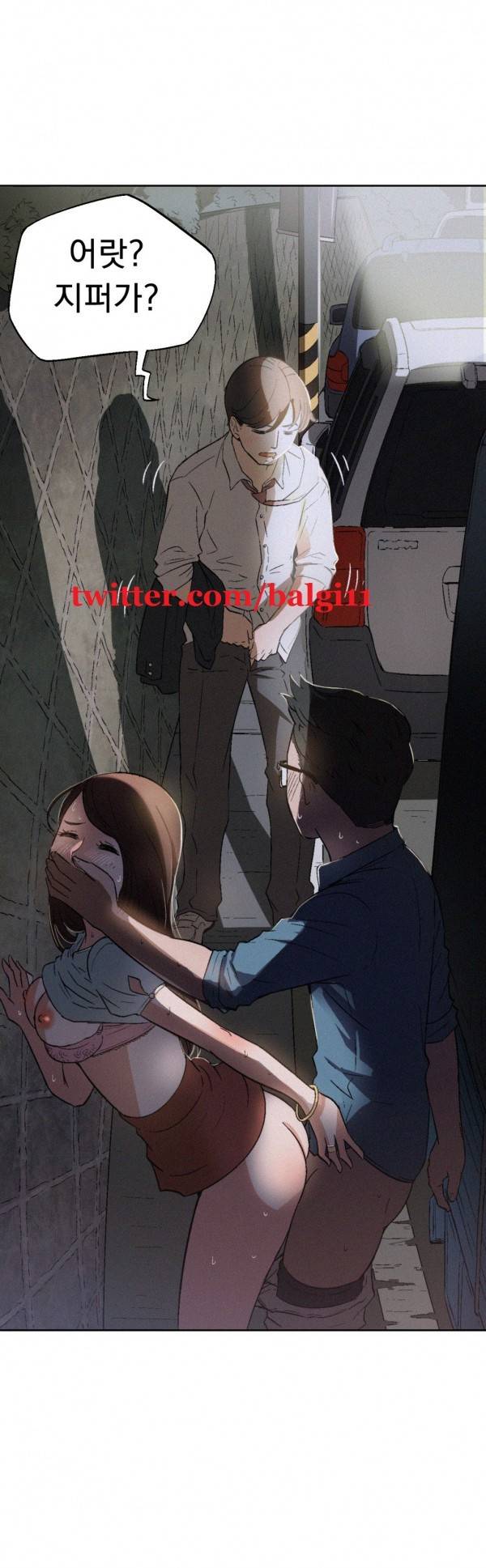 핑크픽션 8.5화 특별편 9
