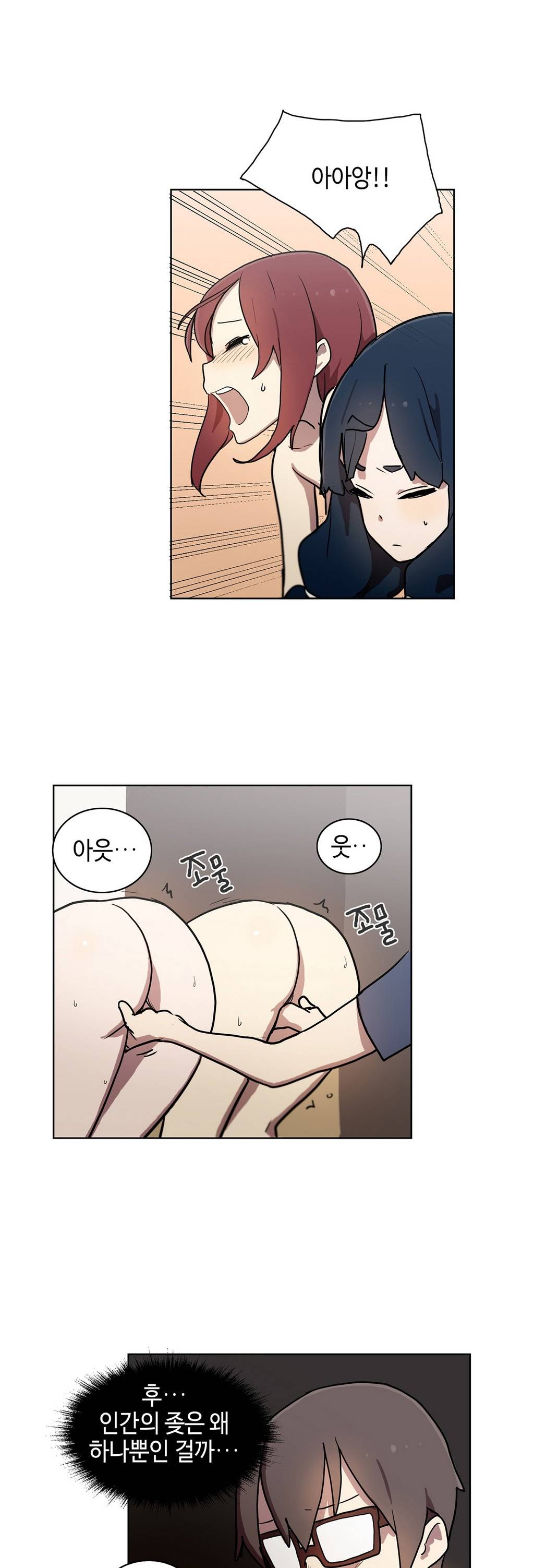 LOQP 19화 3